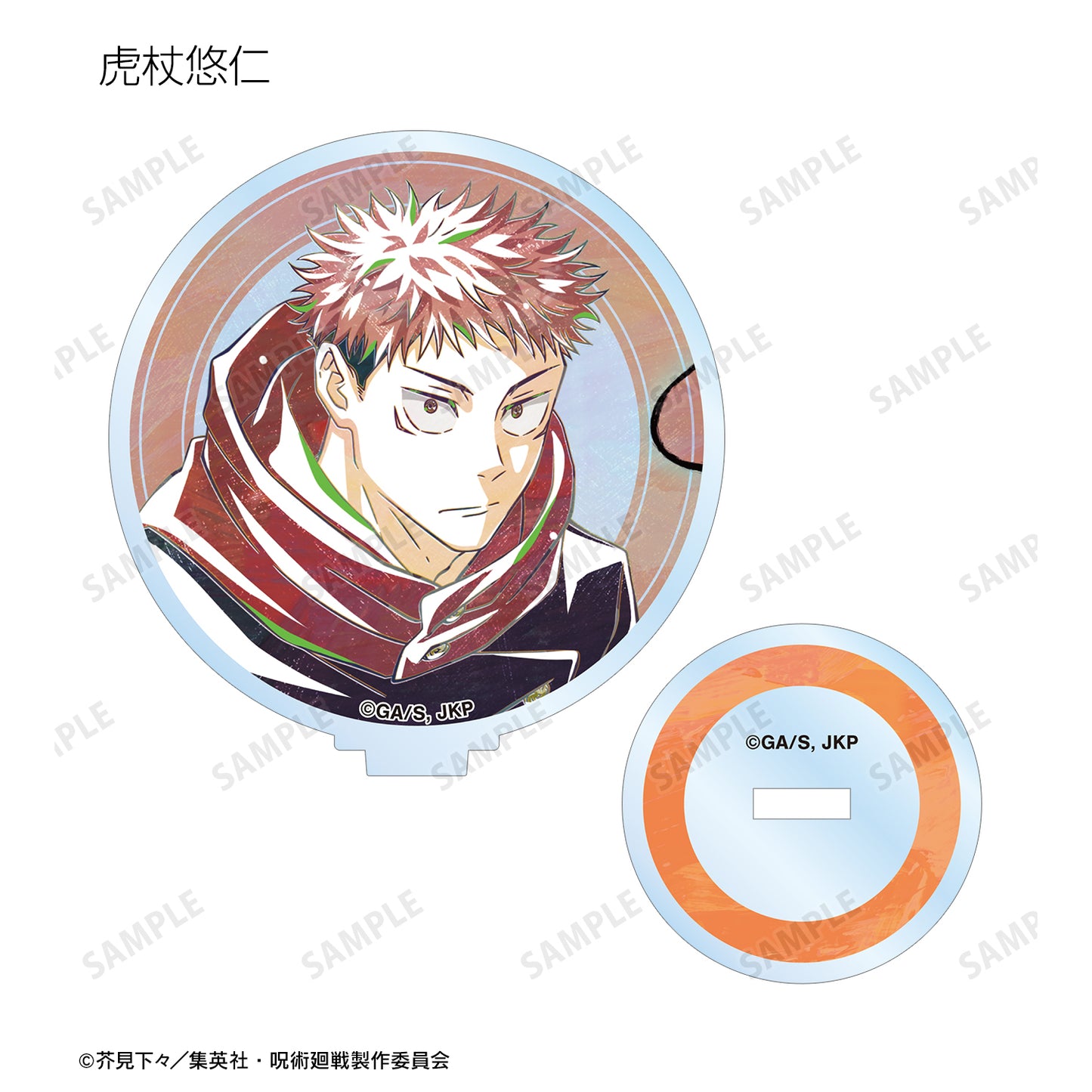 呪術廻戦_トレーディング Ani-Art 第7弾 アクリルスタンド ver.A(単位/コンプリートBOX)【BOX/8個入り】