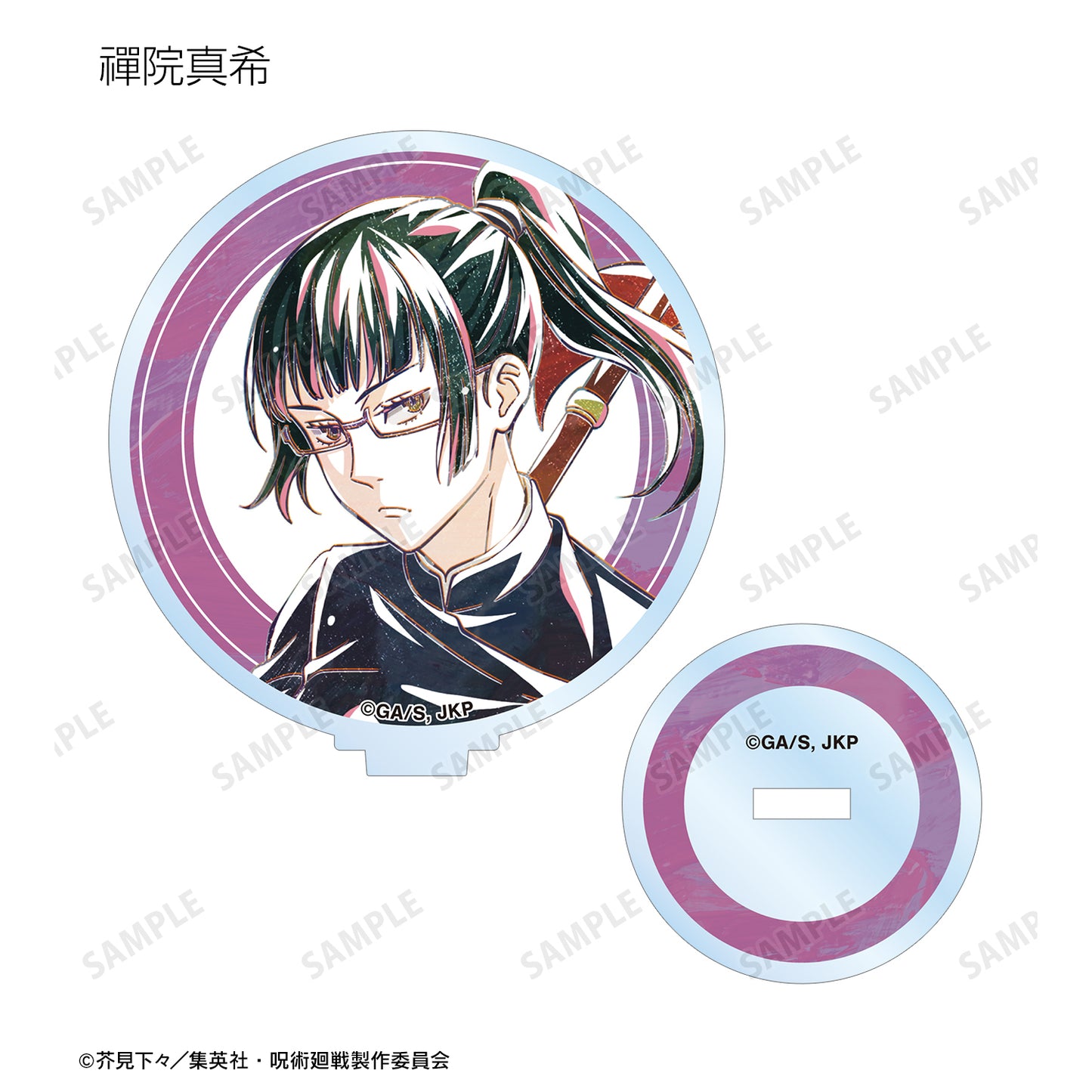 呪術廻戦_トレーディング Ani-Art 第7弾 アクリルスタンド ver.A(単位/コンプリートBOX)【BOX/8個入り】