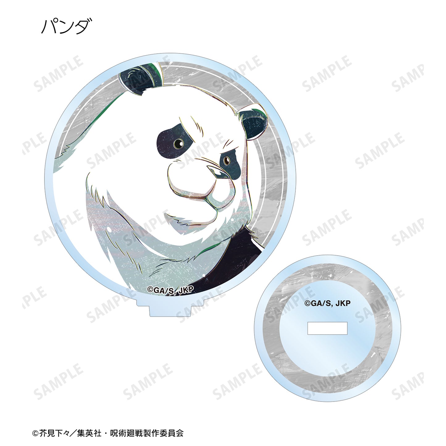 呪術廻戦_トレーディング Ani-Art 第7弾 アクリルスタンド ver.A(単位/コンプリートBOX)【BOX/8個入り】