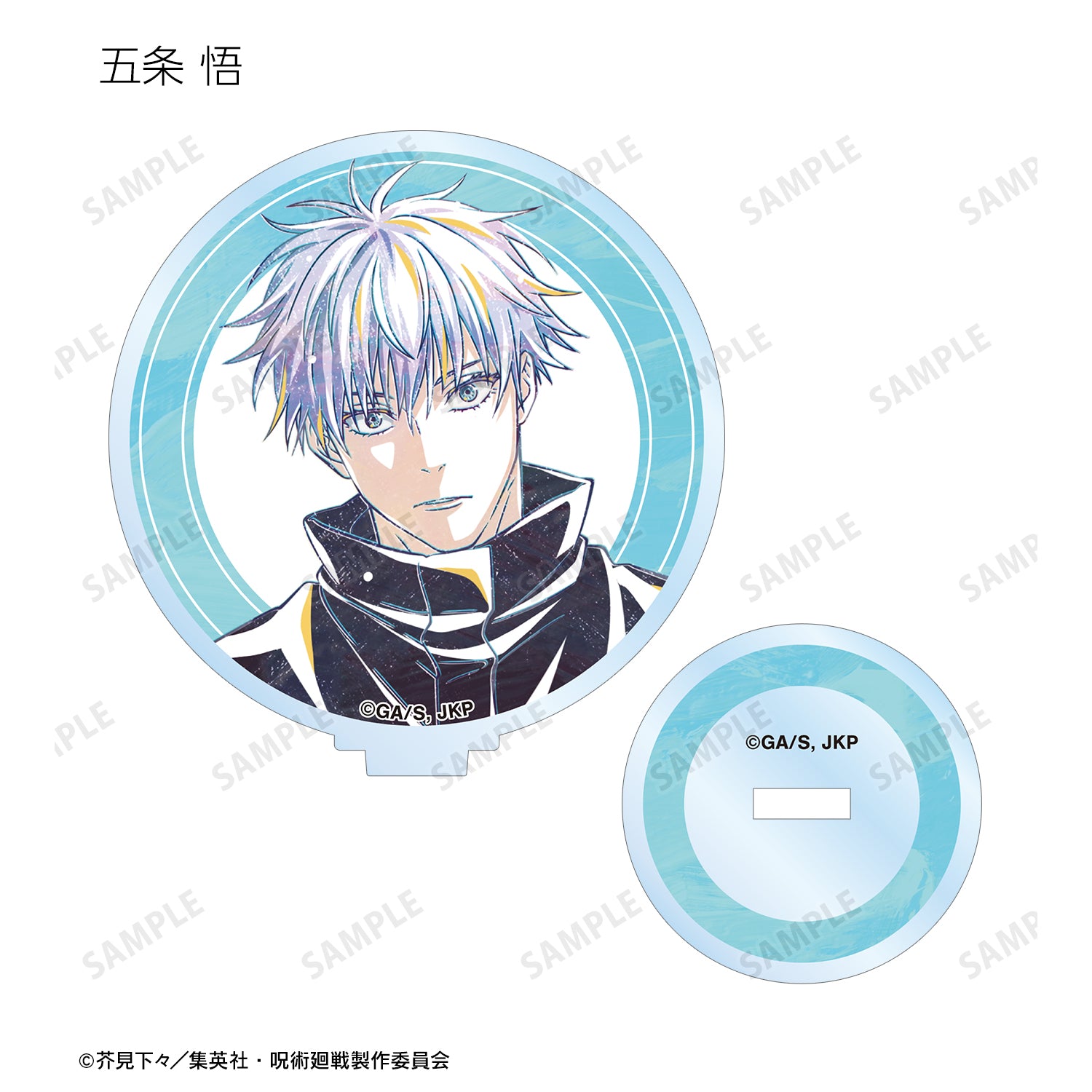 呪術廻戦_トレーディング Ani-Art 第7弾 アクリルスタンド ver.B(単位/コンプリートBOX)【BOX/8個入り】