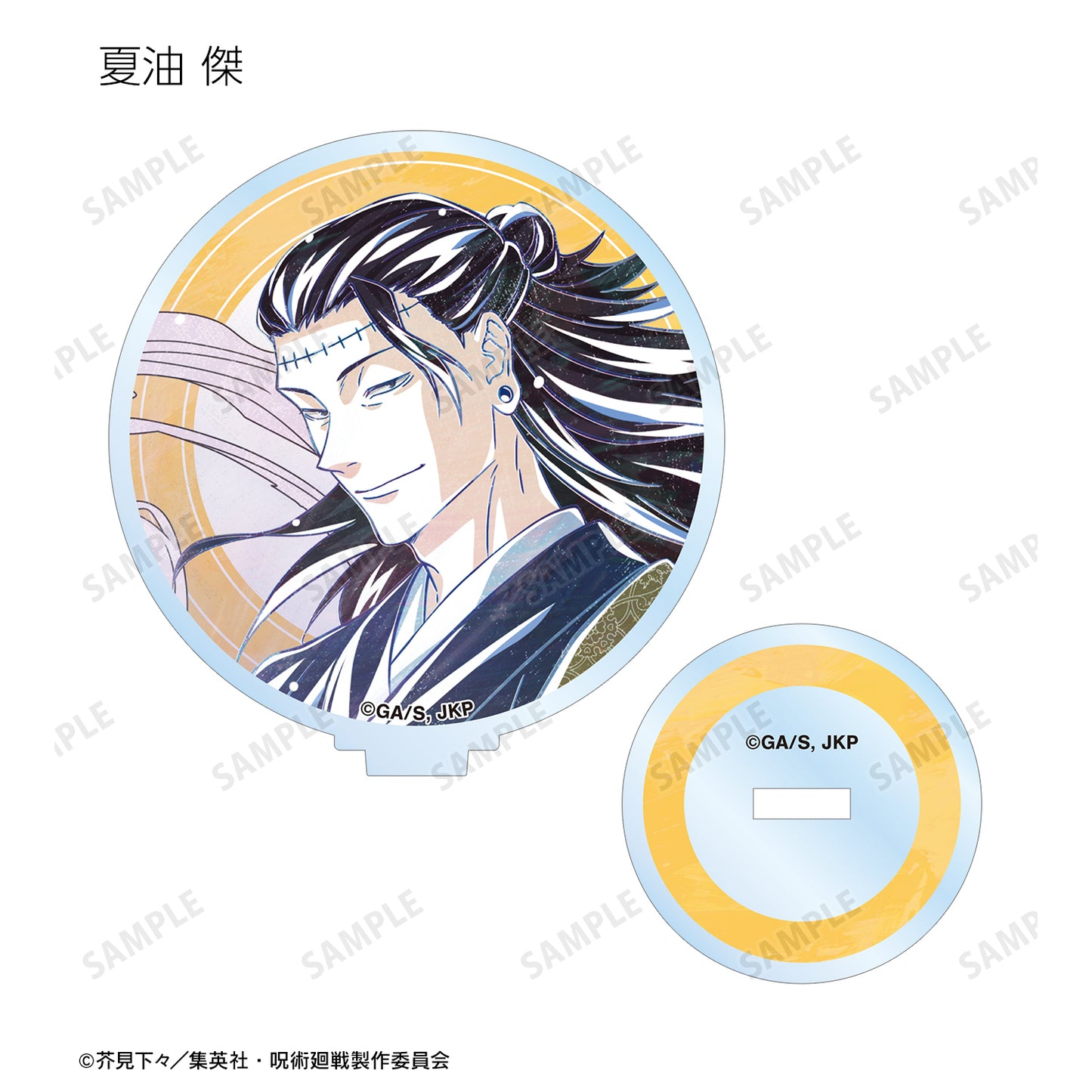 呪術廻戦_トレーディング Ani-Art 第7弾 アクリルスタンド ver.B(単位/コンプリートBOX)【BOX/8個入り】