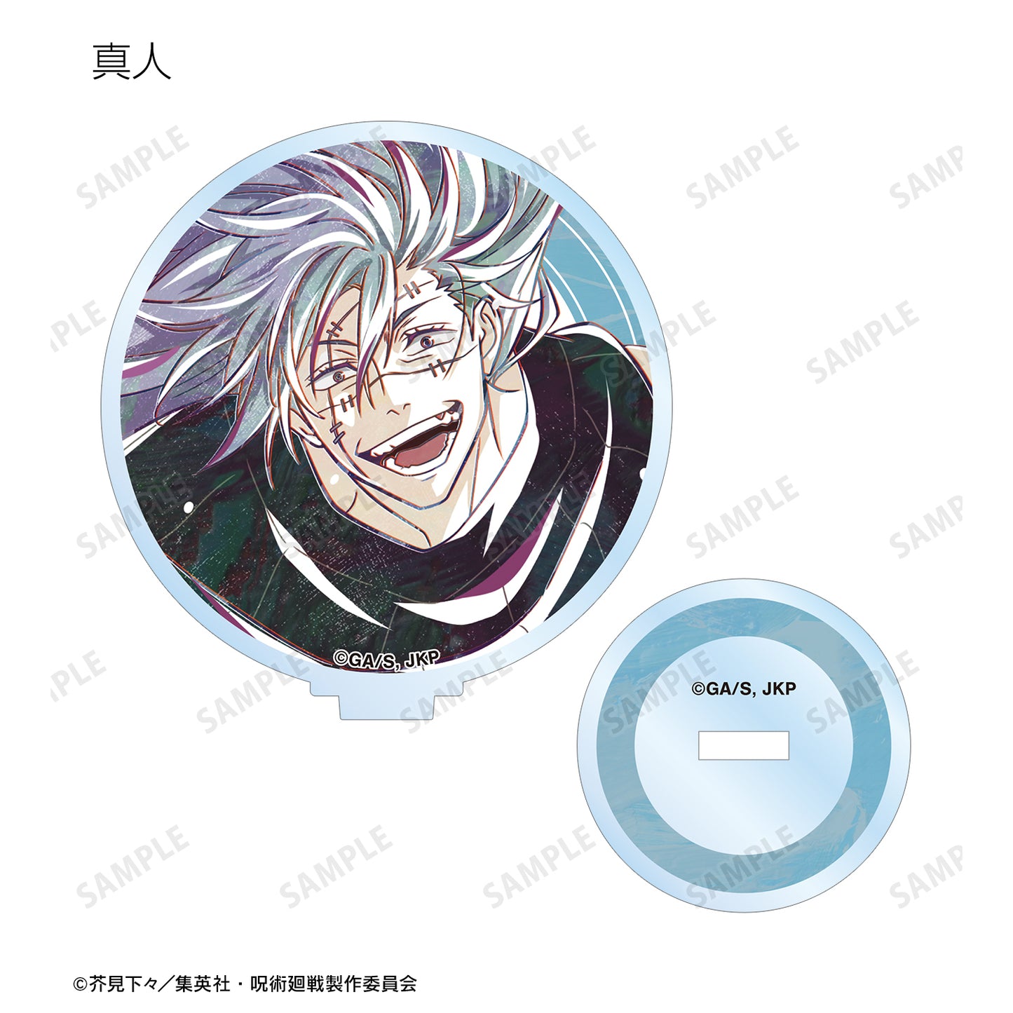 呪術廻戦_トレーディング Ani-Art 第7弾 アクリルスタンド ver.B(単位/コンプリートBOX)【BOX/8個入り】