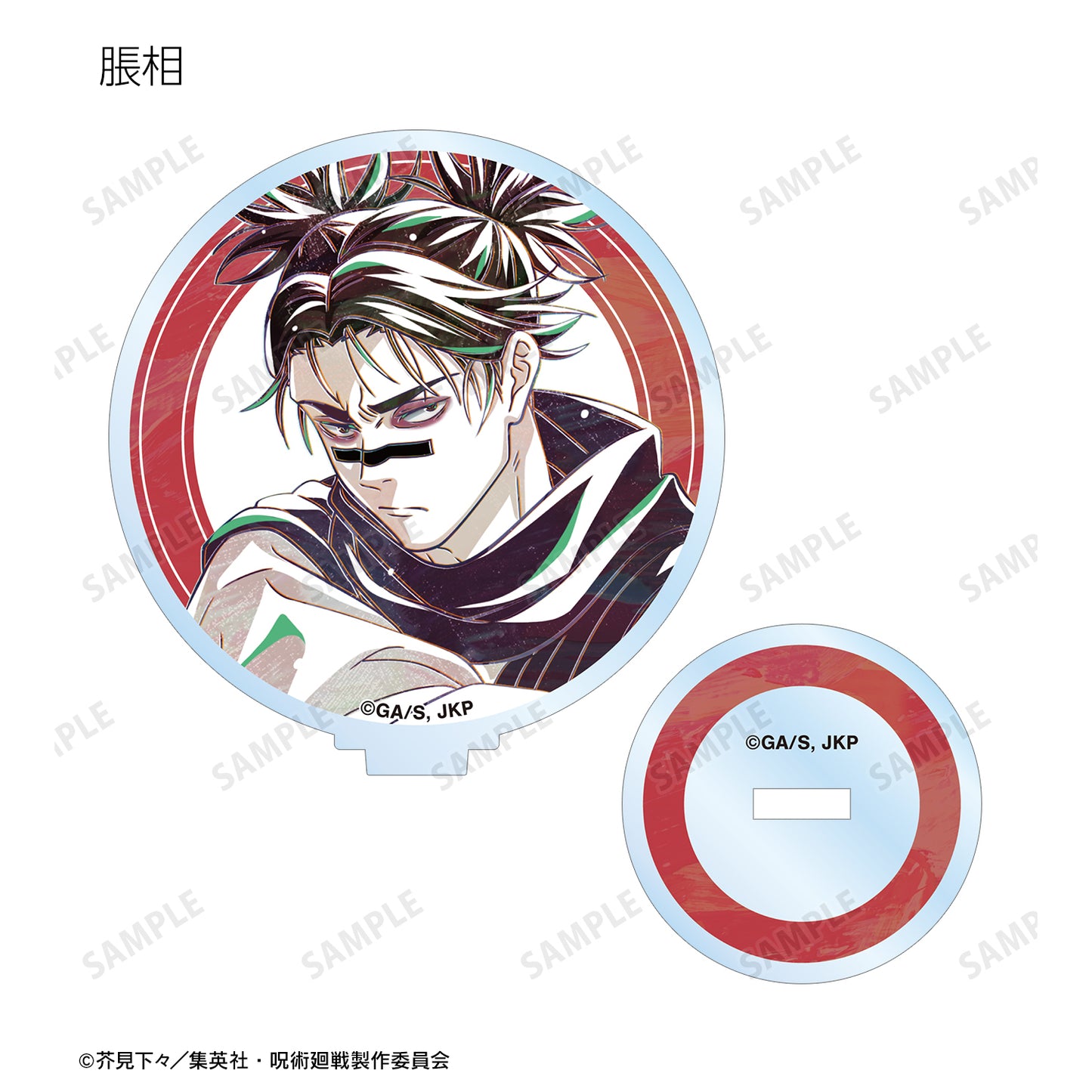 呪術廻戦_トレーディング Ani-Art 第7弾 アクリルスタンド ver.B(単位/コンプリートBOX)【BOX/8個入り】