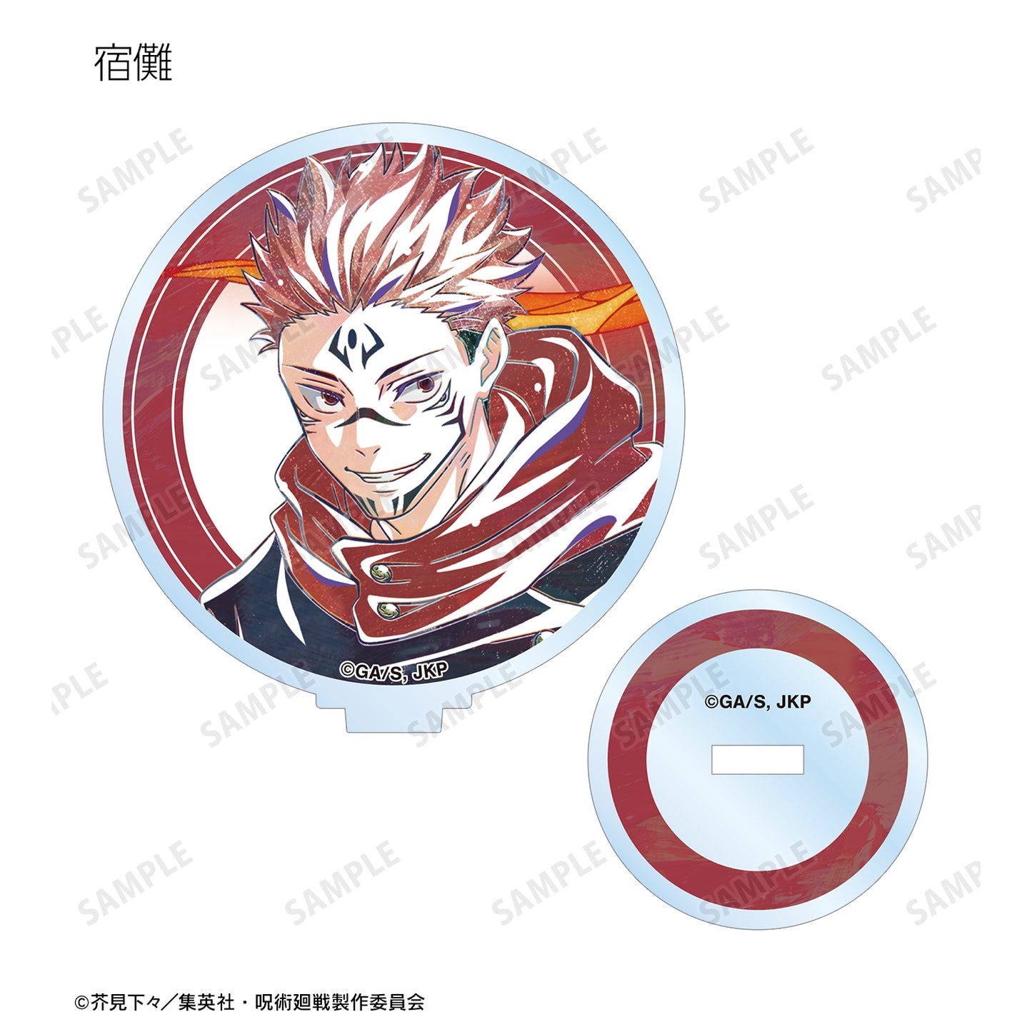 呪術廻戦_トレーディング Ani-Art 第7弾 アクリルスタンド ver.B(単位/コンプリートBOX)【BOX/8個入り】