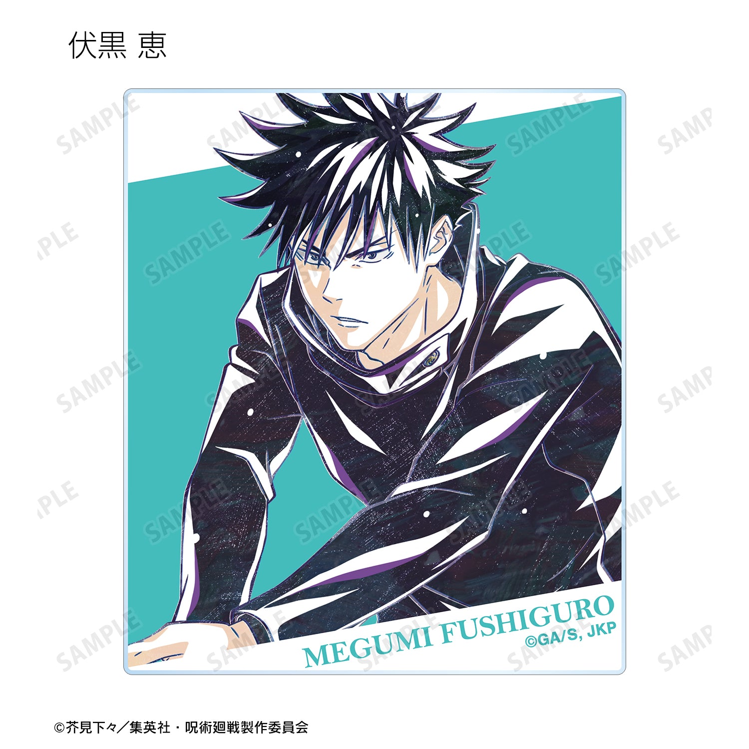 呪術廻戦_トレーディング Ani-Art 第7弾 アクリルカード ver.A(単位/コンプリートBOX)【BOX/8個入り】