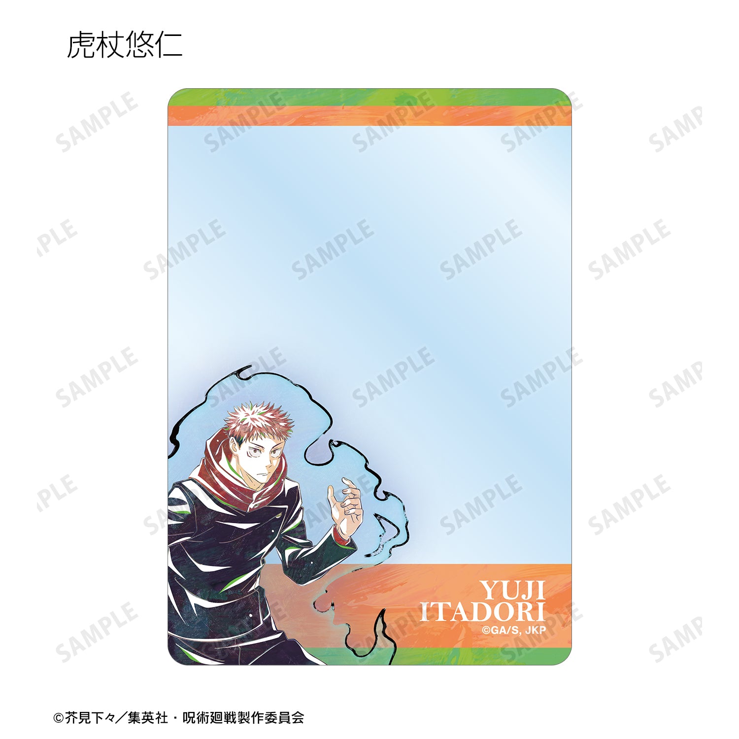 呪術廻戦_トレーディング Ani-Art 第7弾 B8硬質カードケース ver.A(単位/コンプリートBOX)【BOX/8個入り】