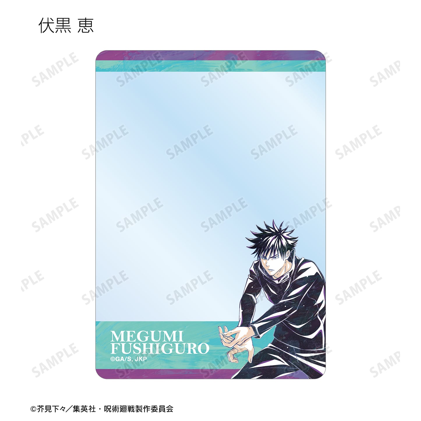 呪術廻戦_トレーディング Ani-Art 第7弾 B8硬質カードケース ver.A(単位/コンプリートBOX)【BOX/8個入り】