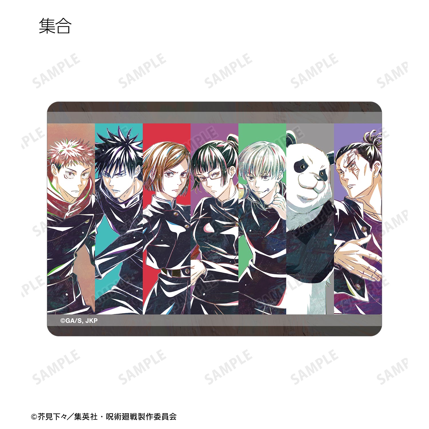 呪術廻戦_トレーディング Ani-Art 第7弾 B8硬質カードケース ver.A(単位/コンプリートBOX)【BOX/8個入り】