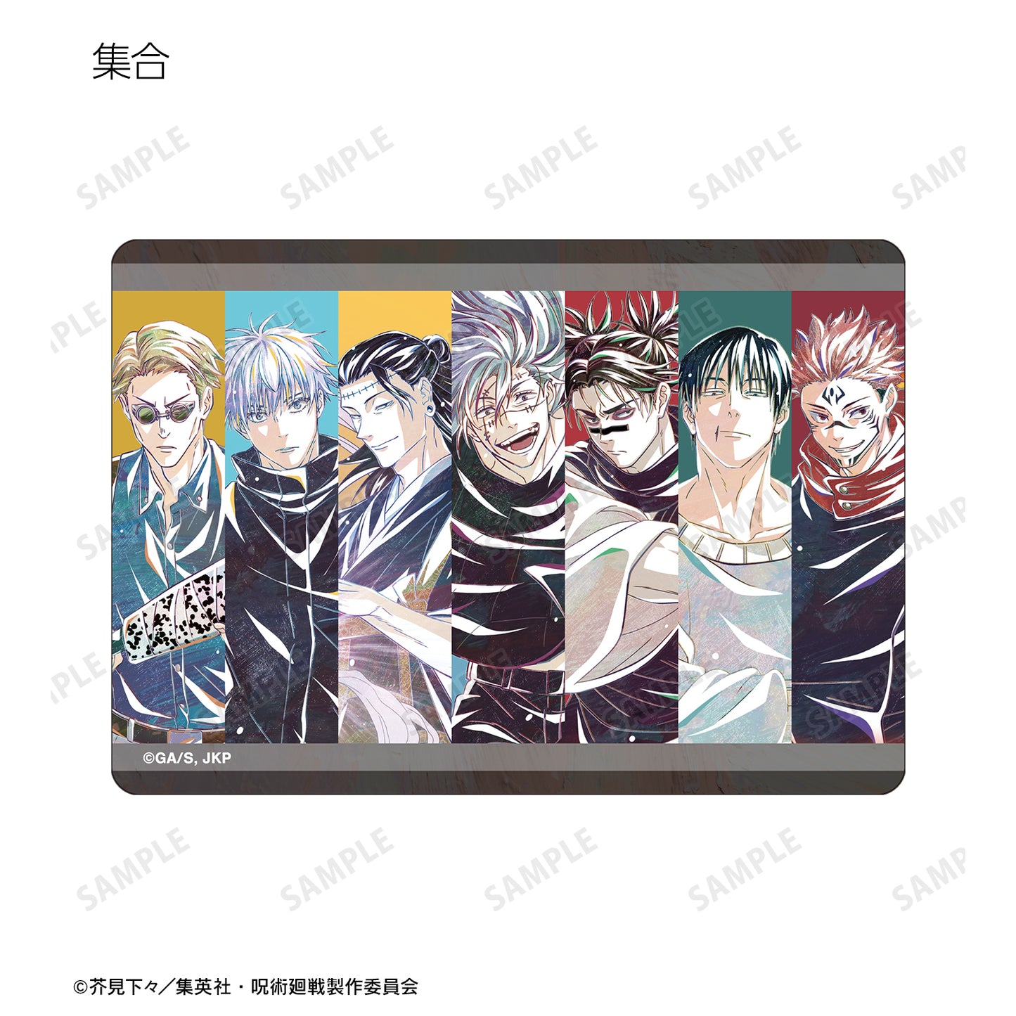 呪術廻戦_トレーディング Ani-Art 第7弾 B8硬質カードケース ver.B(単位/コンプリートBOX)【BOX/8個入り】