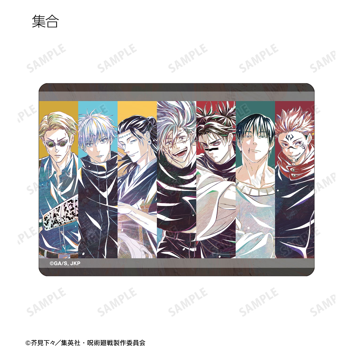 呪術廻戦_トレーディング Ani-Art 第7弾 B8硬質カードケース ver.B(単位/コンプリートBOX)【BOX/8個入り】