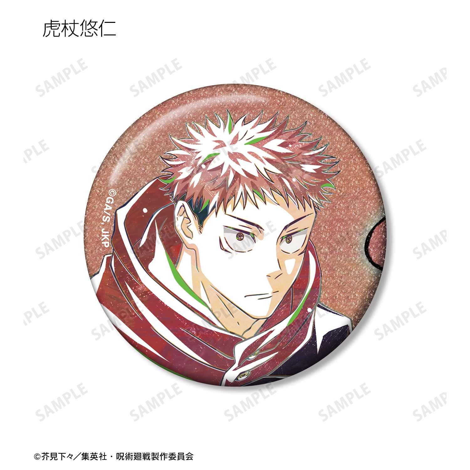 呪術廻戦_トレーディング Ani-Art 第7弾 グリッター缶バッジ ver.A(単位/コンプリートBOX)【BOX/8個入り】