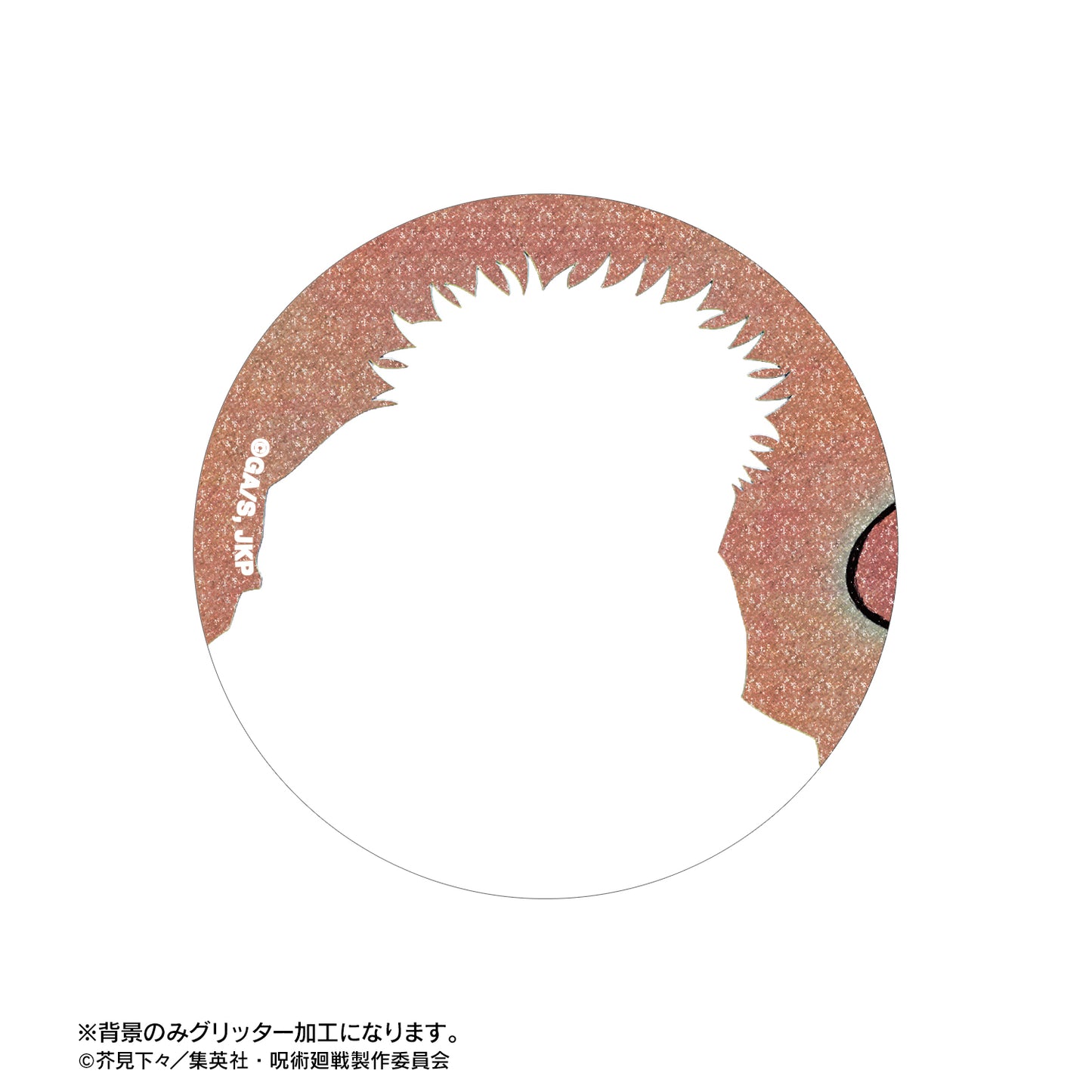 呪術廻戦_トレーディング Ani-Art 第7弾 グリッター缶バッジ ver.A(単位/コンプリートBOX)【BOX/8個入り】