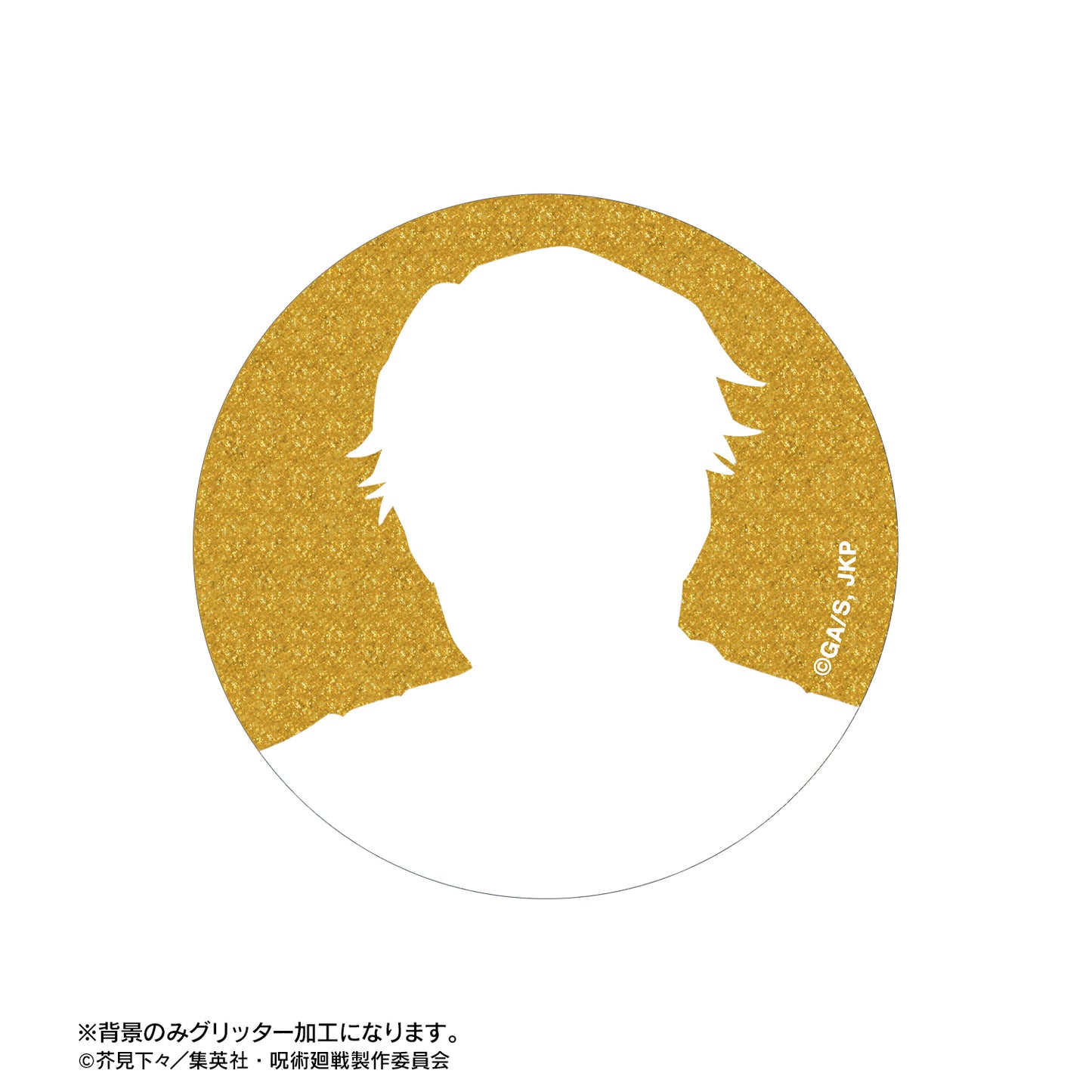 呪術廻戦_トレーディング Ani-Art 第7弾 グリッター缶バッジ ver.B(単位/コンプリートBOX)【BOX/8個入り】