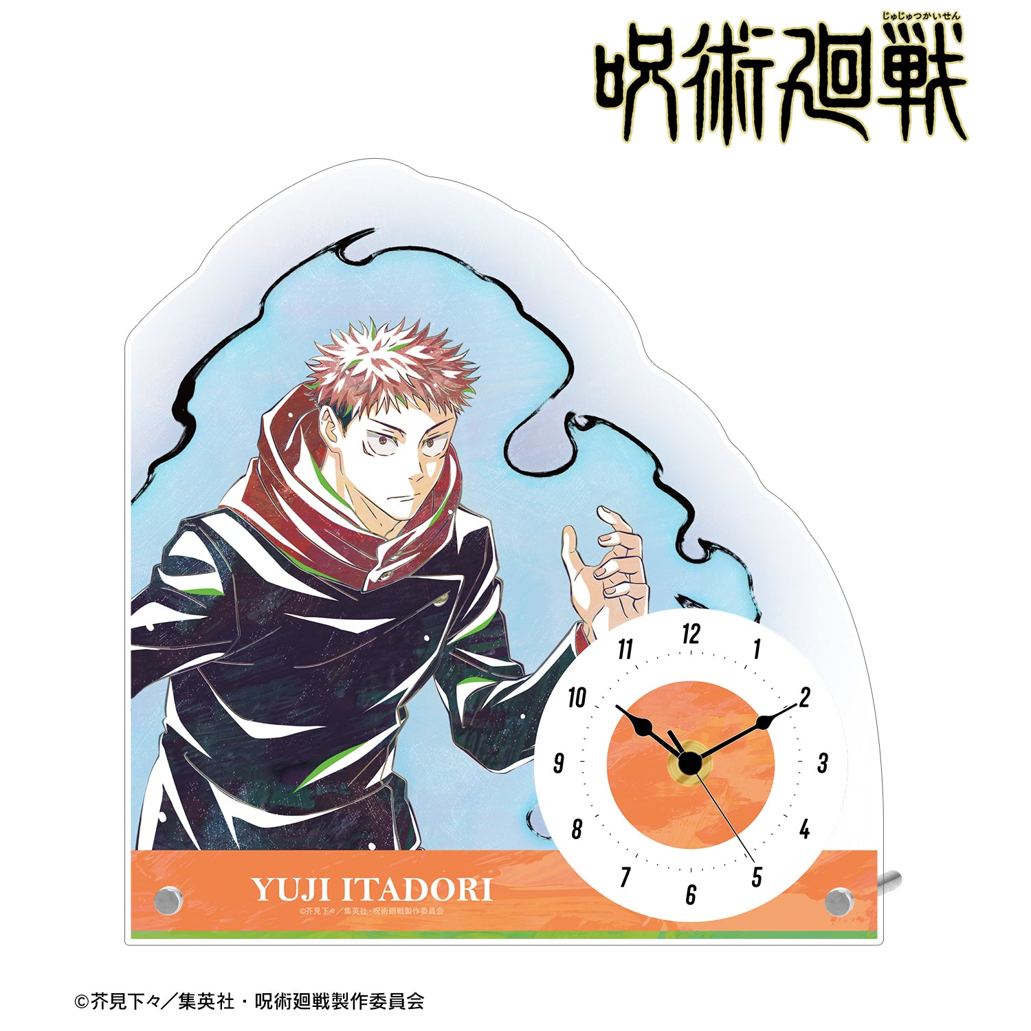 呪術廻戦_虎杖悠仁 Ani-Art 第7弾 アクリルスタンド時計