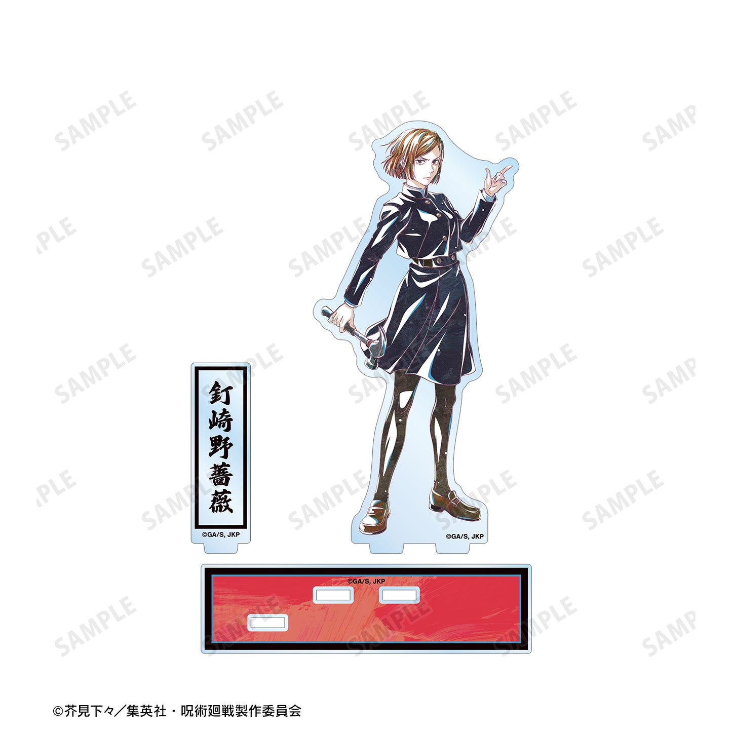 呪術廻戦_釘崎野薔薇 Ani-Art 第7弾 パーツ付きBIGアクリルスタンド