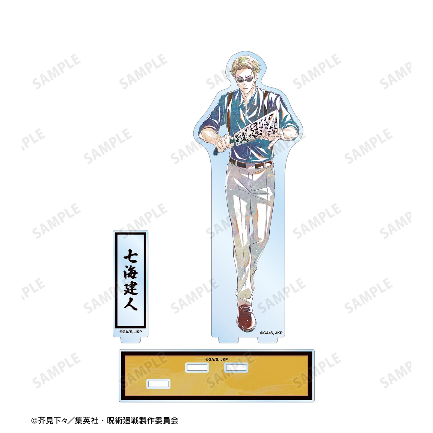 呪術廻戦_七海建人 Ani-Art 第7弾 パーツ付きBIGアクリルスタンド