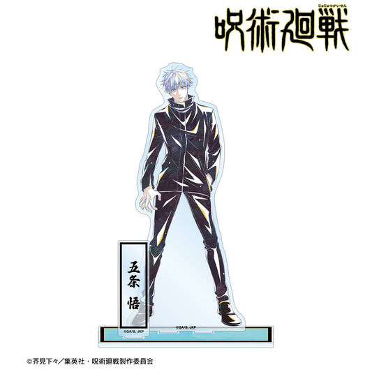 呪術廻戦_五条 悟 Ani-Art 第7弾 パーツ付きBIGアクリルスタンド