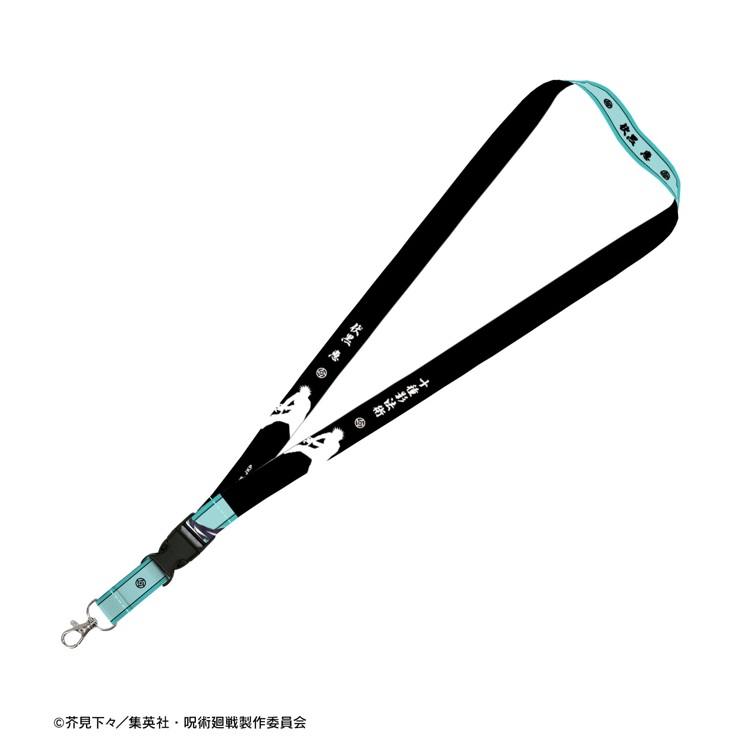 呪術廻戦_伏黒 恵 Ani-Art 第7弾 ネックストラップ