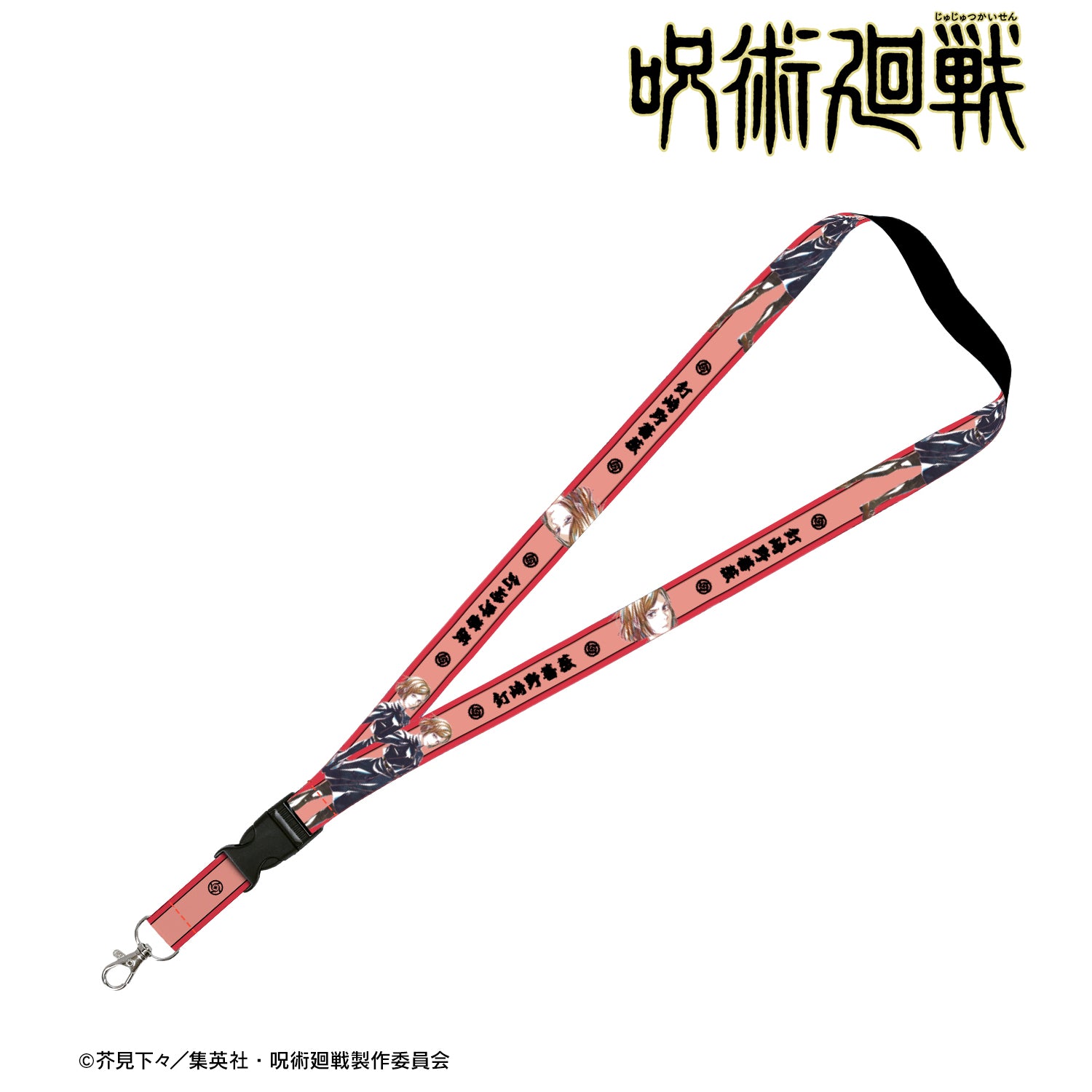 呪術廻戦_釘崎野薔薇 Ani-Art 第7弾 ネックストラップ