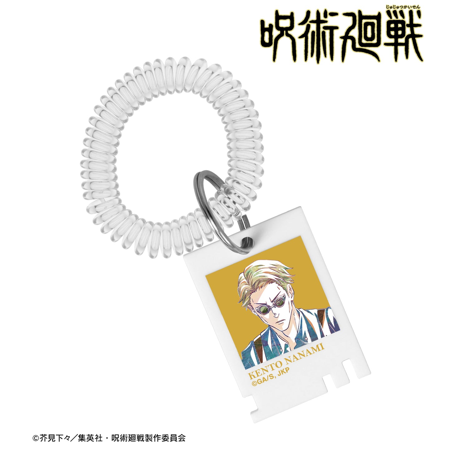 呪術廻戦_七海建人 Ani-Art 第7弾 ロッカーキー風アクリルキーホルダー