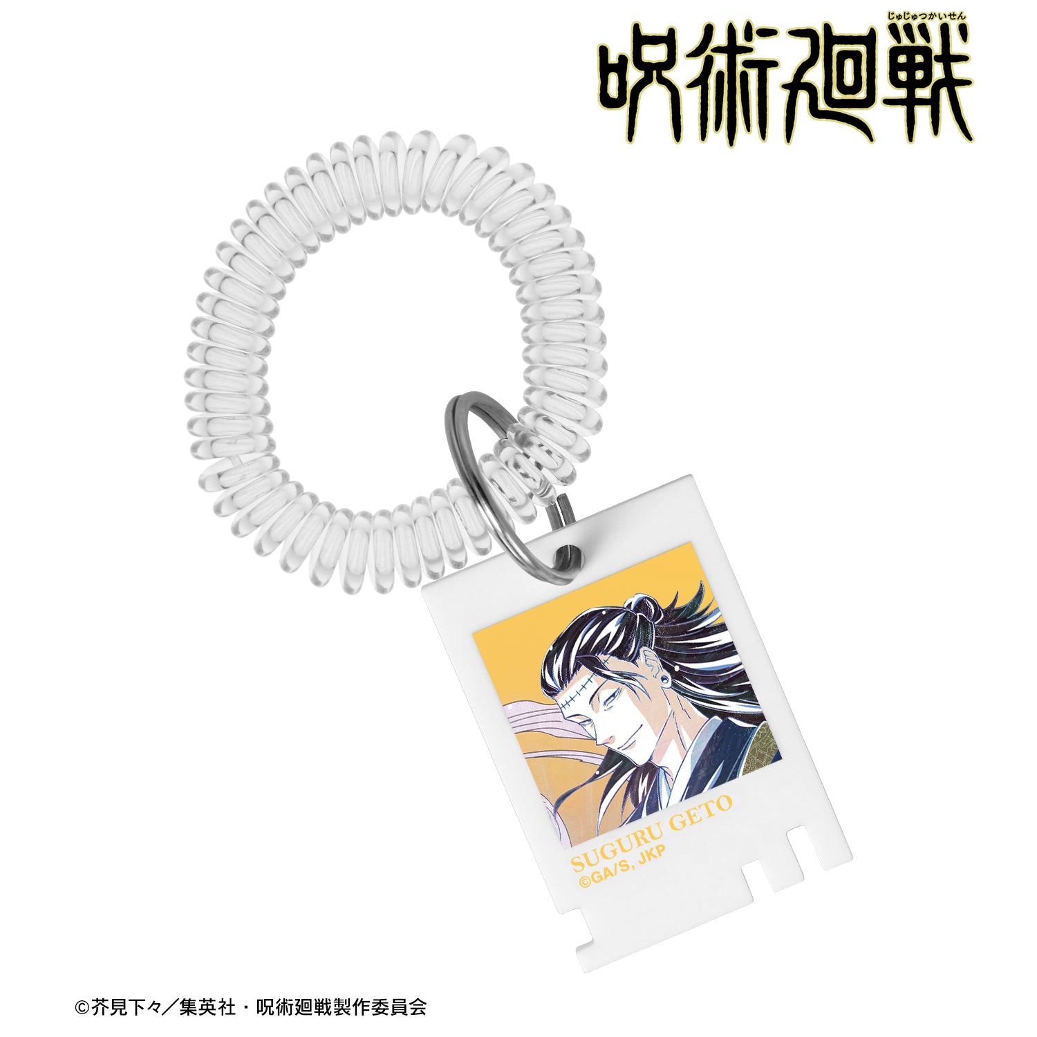 呪術廻戦_夏油 傑 Ani-Art 第7弾 ロッカーキー風アクリルキーホルダー