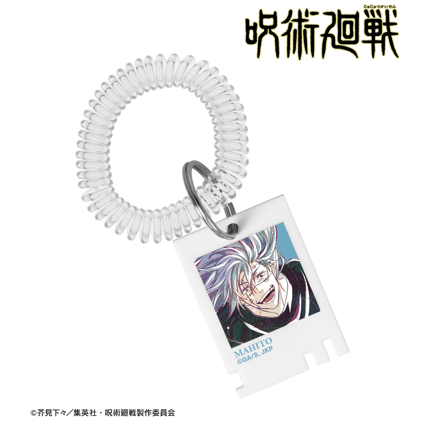 呪術廻戦_真人 Ani-Art 第7弾 ロッカーキー風アクリルキーホルダー