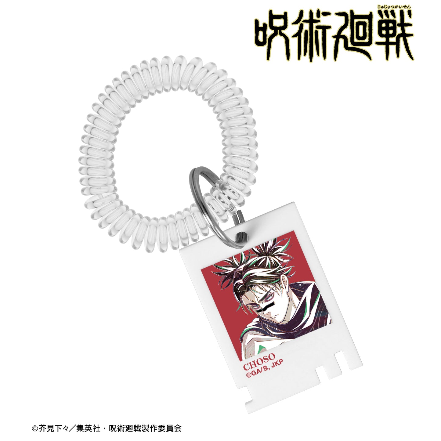 呪術廻戦_脹相 Ani-Art 第7弾 ロッカーキー風アクリルキーホルダー