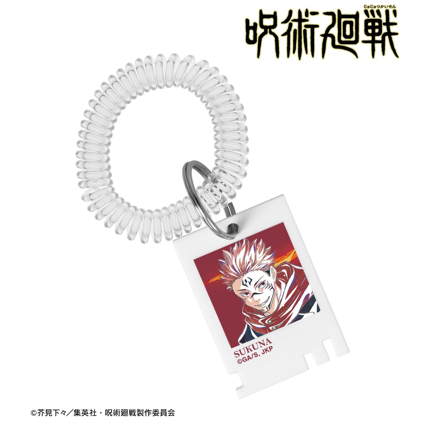 呪術廻戦_宿儺 Ani-Art 第7弾 ロッカーキー風アクリルキーホルダー