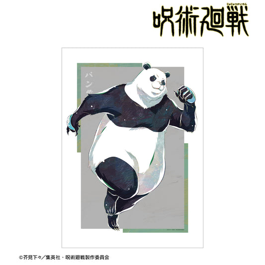 呪術廻戦_パンダ Ani-Art 第7弾 A3マット加工ポスター