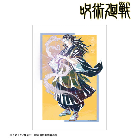 呪術廻戦_夏油 傑 Ani-Art 第7弾 A3マット加工ポスター