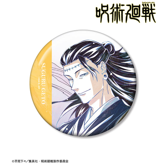 呪術廻戦_夏油 傑 Ani-Art 第7弾 100mm缶バッジ