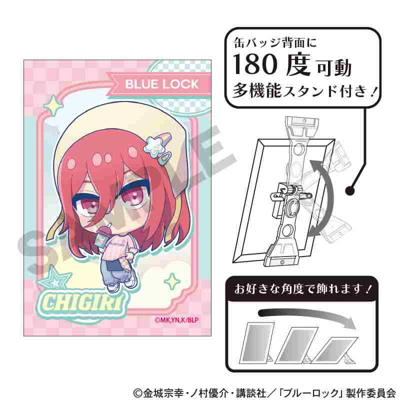 ブルーロック_アート缶バッジ 千切豹馬 ゆめかわスポーティ