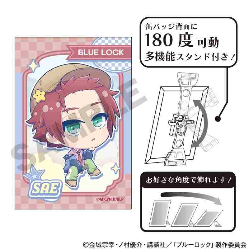 ブルーロック_アート缶バッジ 糸師冴 ゆめかわスポーティ