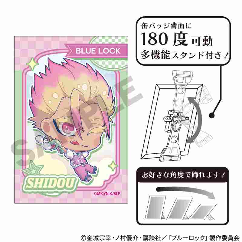 ブルーロック_アート缶バッジ 士道龍聖 ゆめかわスポーティ