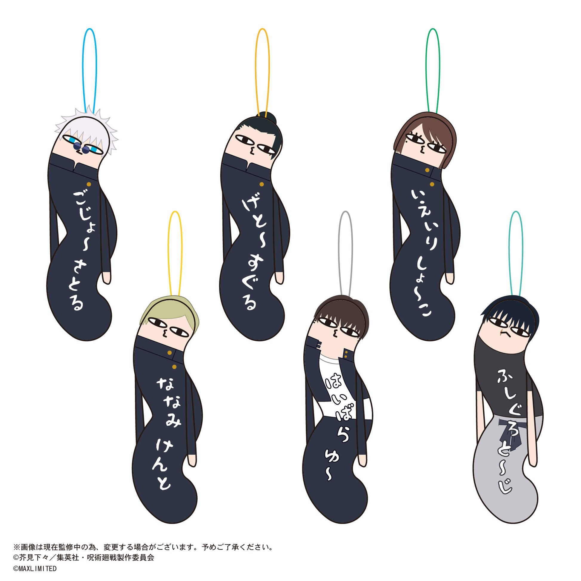 呪術廻戦_HNC-07 ひねくれたやつら2【BOX/6個入り】