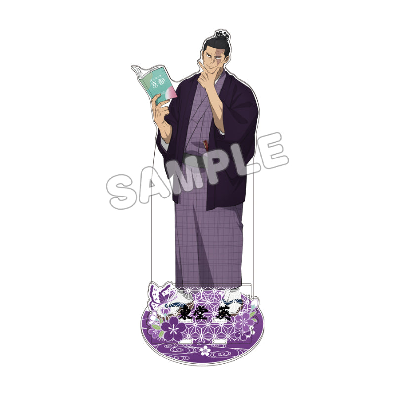 呪術廻戦・じゅじゅ探訪_ビッグアクリルスタンド 東堂葵