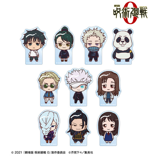 劇場版 呪術廻戦 0_トレーディング ちょこんと! アクリルマスコット(単位/コンプリートBOX)【BOX/10パック入り】