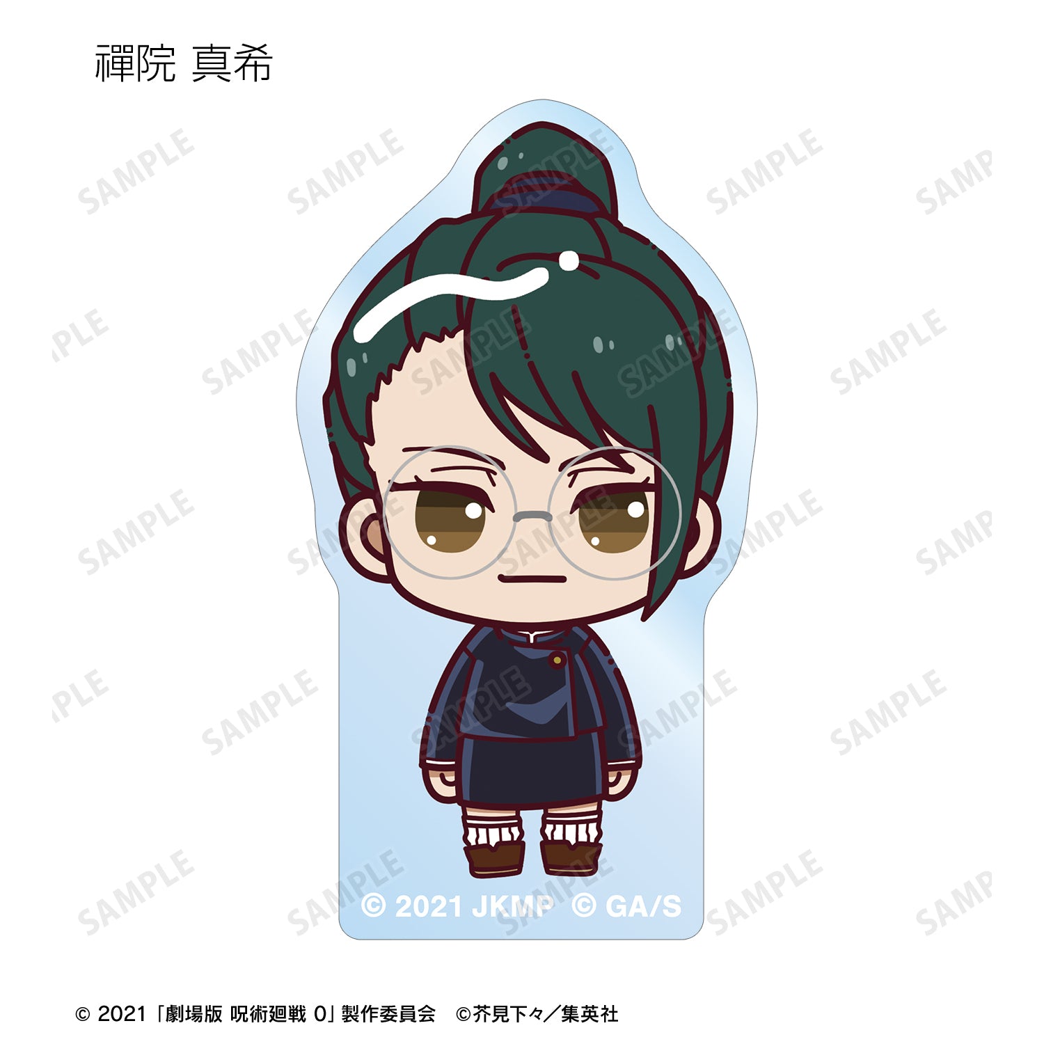 劇場版 呪術廻戦 0_トレーディング ちょこんと! アクリルマスコット(単位/コンプリートBOX)【BOX/10パック入り】