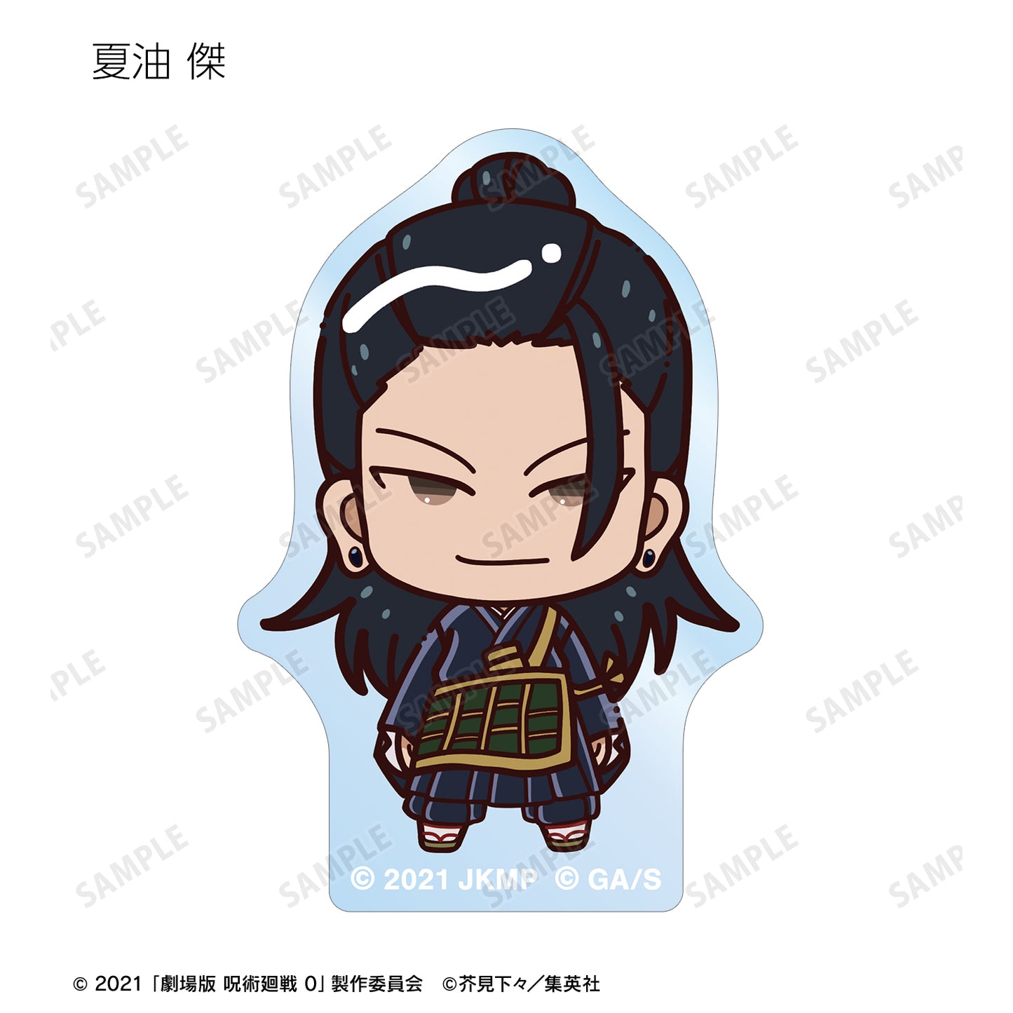劇場版 呪術廻戦 0_トレーディング ちょこんと! アクリルマスコット(単位/コンプリートBOX)【BOX/10パック入り】