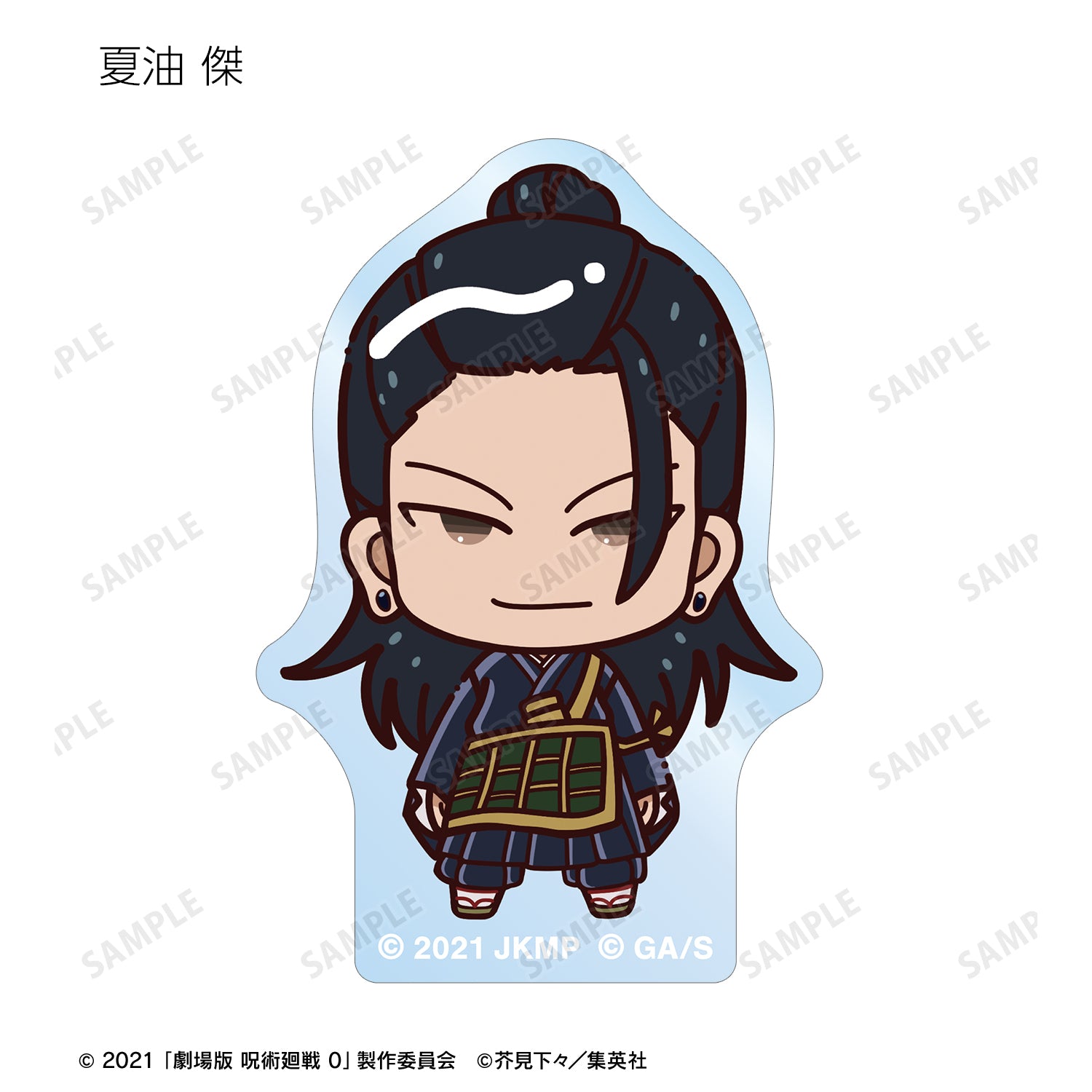 劇場版 呪術廻戦 0_トレーディング ちょこんと! アクリルマスコット(単位/コンプリートBOX)【BOX/10パック入り】