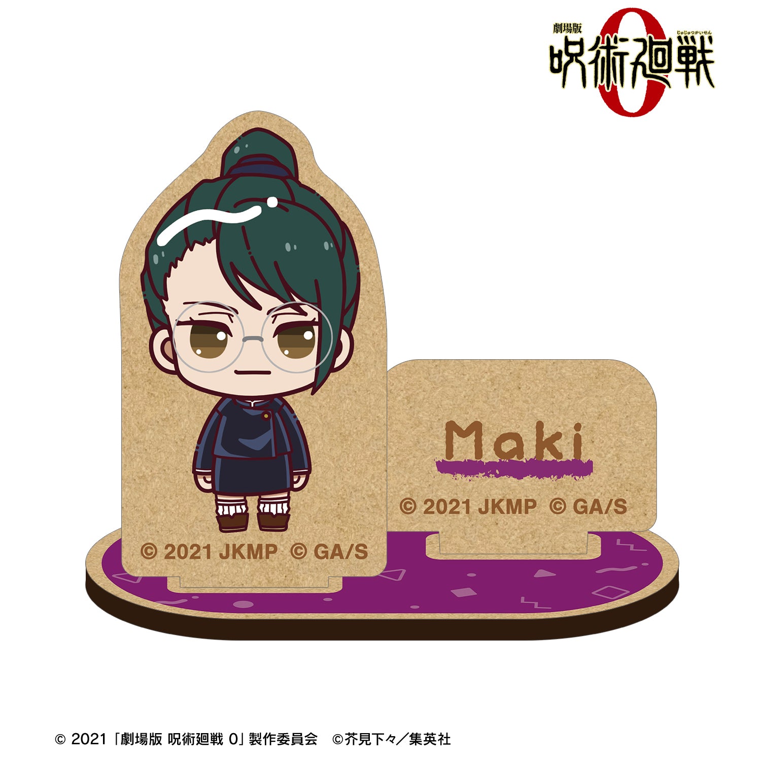 劇場版 呪術廻戦 0_禪院 真希 ちょこんと! パーツ付きウッドスタンド