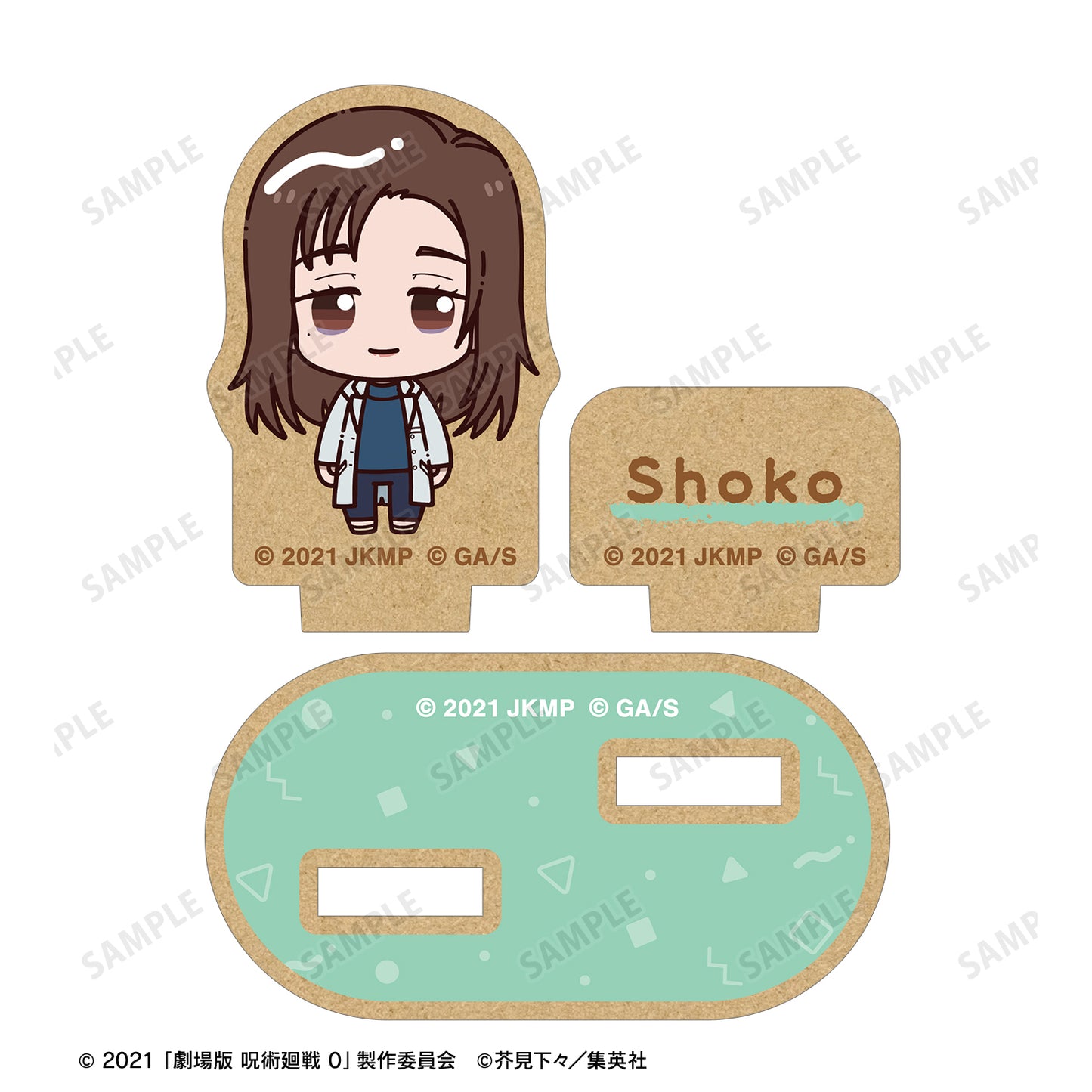 劇場版 呪術廻戦 0_家入 硝子 ちょこんと! パーツ付きウッドスタンド