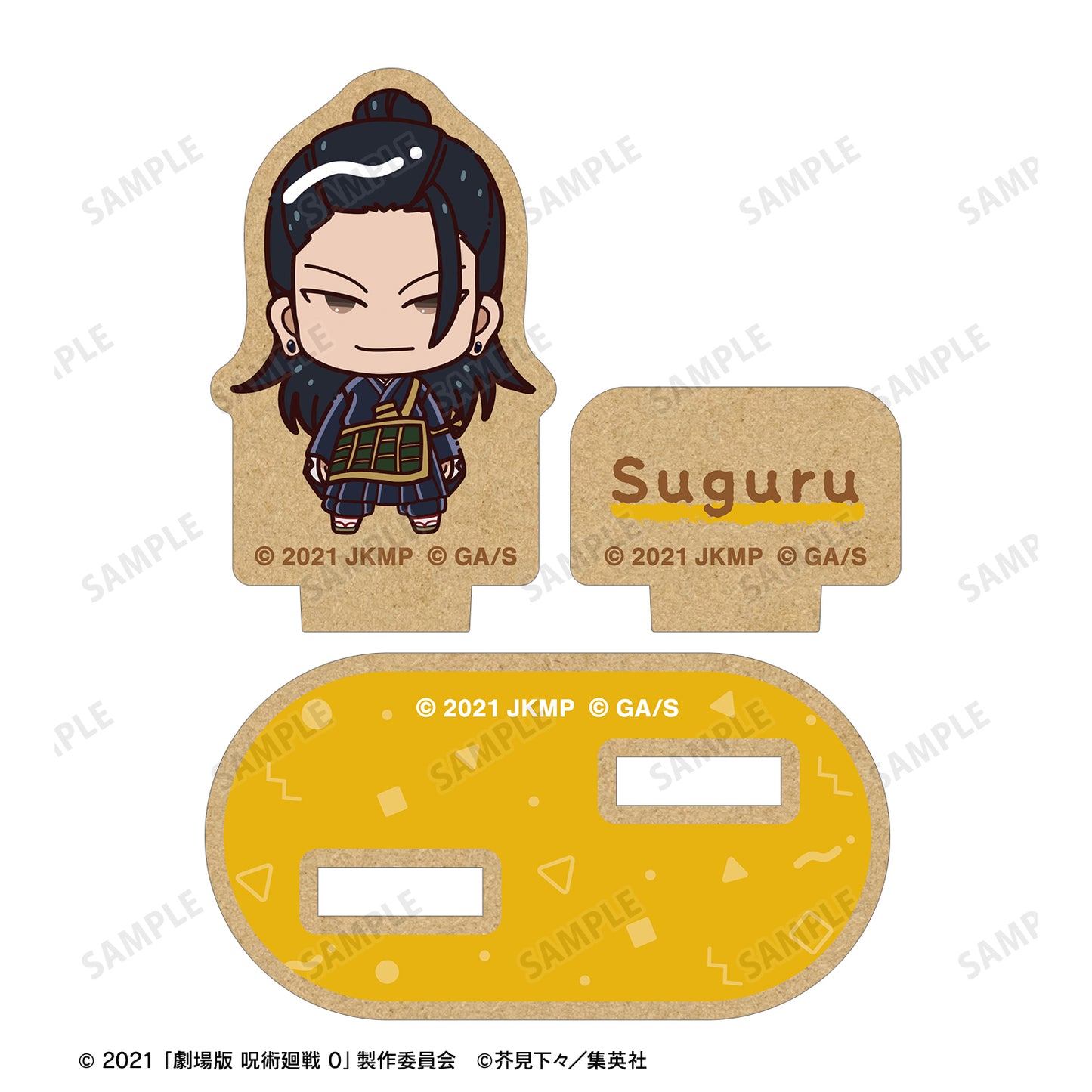 劇場版 呪術廻戦 0_夏油 傑 ちょこんと! パーツ付きウッドスタンド