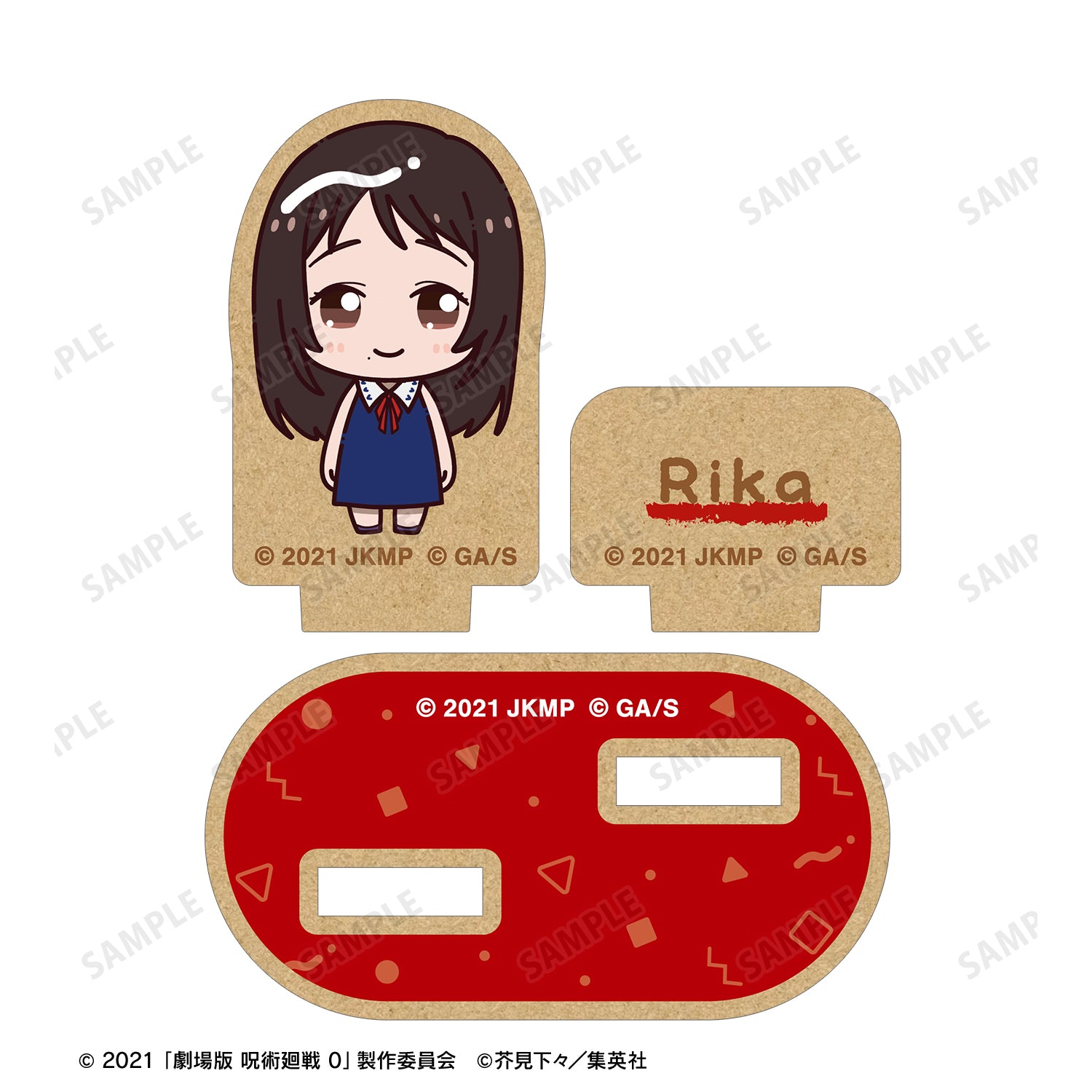 劇場版 呪術廻戦 0_祈本 里香 ちょこんと! パーツ付きウッドスタンド