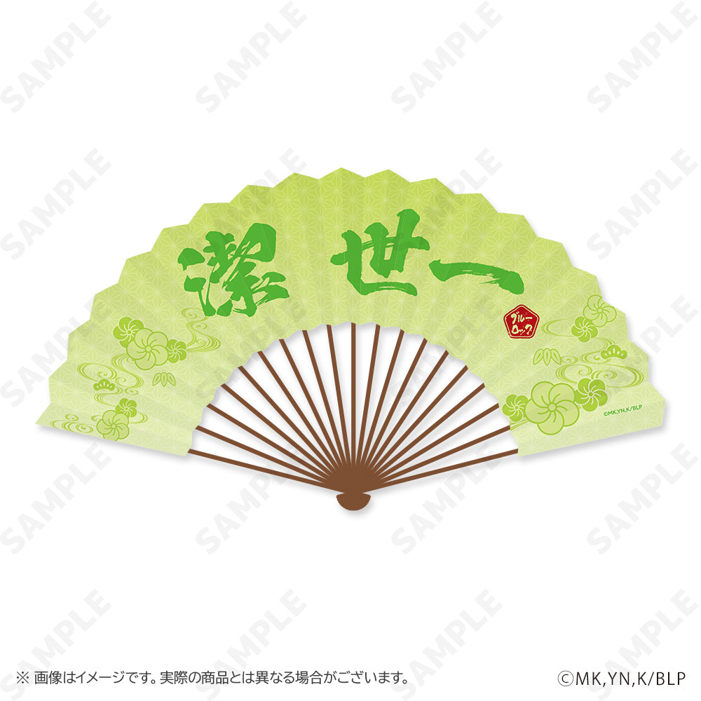 ブルーロック_扇子 1 潔世一 ふくふく七福神
