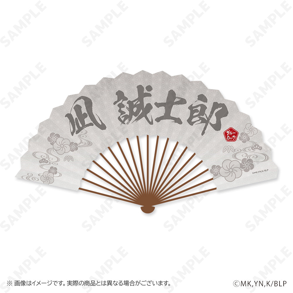 ブルーロック_扇子 3 凪誠士郎 ふくふく七福神