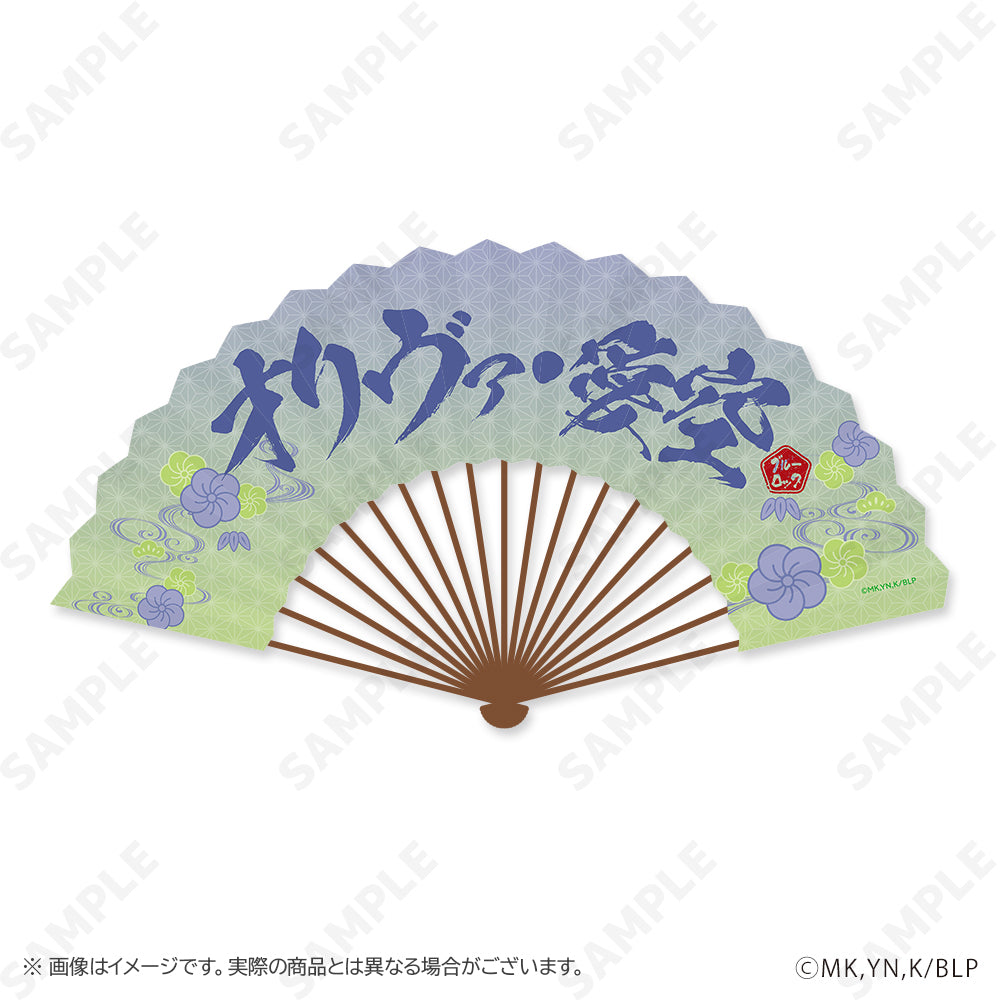ブルーロック_扇子 6 オリヴァ・愛空 ふくふく七福神