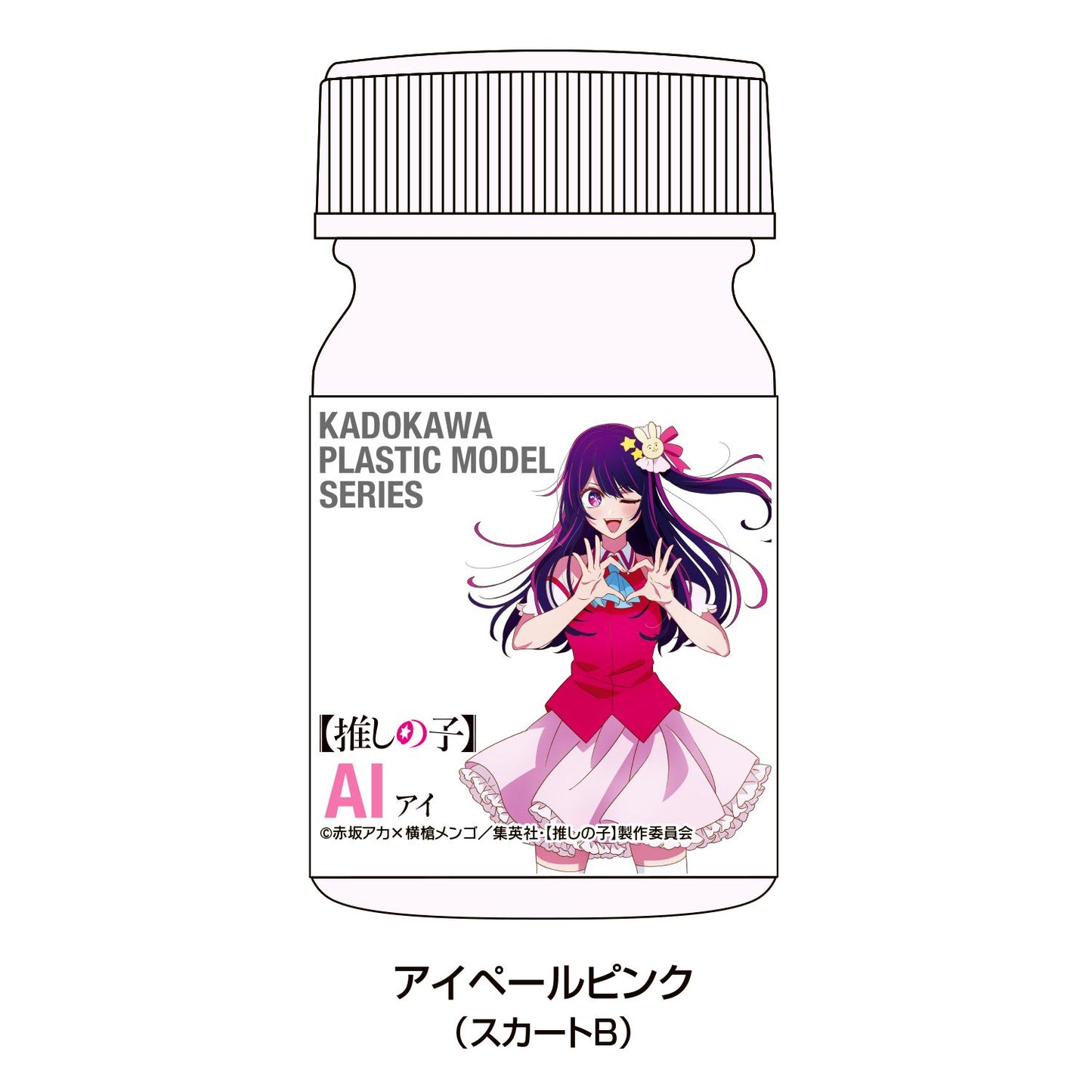 goods image