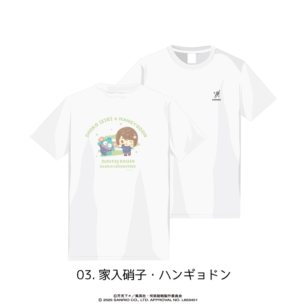 呪術廻戦_Tシャツ03.家入硝子・ハンギョドン