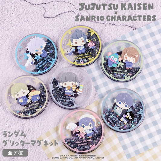 呪術廻戦_ランダムグリッターマグネット 【BOX/7個入り】【コンプリートセット】